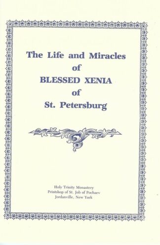 The Life and Miracles of Blessed Xenia of St. Petersburg 978-088465-000-3 cover image