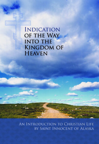 Indication of the Way into the Kingdom of Heaven 978-0-88465-003-4 cover image