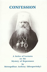 Confession 978-0-88465-005-8 cover image