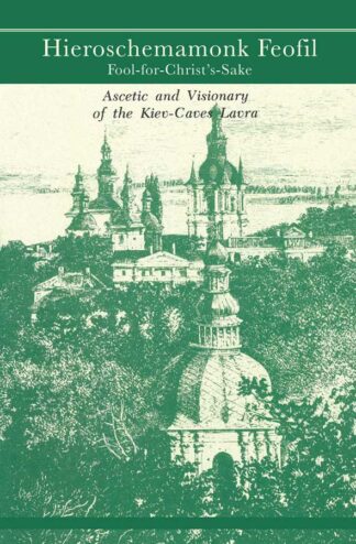 Hieroschemamonk Feofil 978-0-88465-057-7 cover image