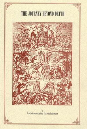 The Journey Beyond Death 9780884650843 cover image