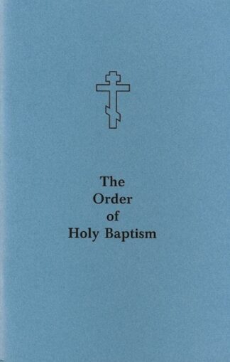 The Order of Holy Baptism 9780884651116 cover image
