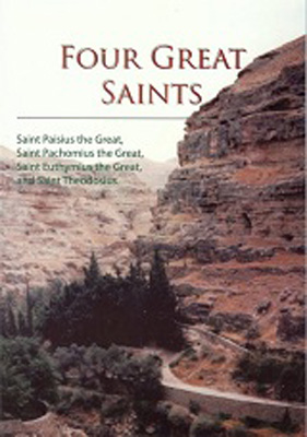 Four Great Saints: Four Great Fathers 978-0-88465-139-0 cover image