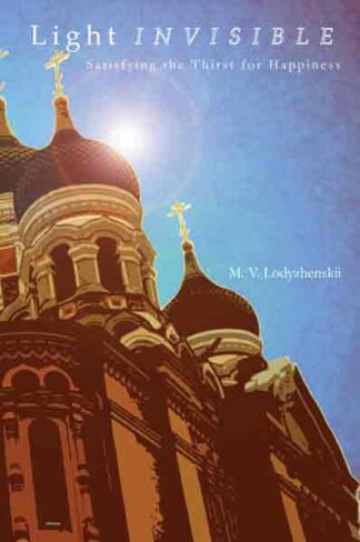 Light Invisible 9780884651994 cover image