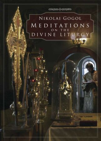 Meditations on the Divine Liturgy 978-0-88465-362-2 cover image