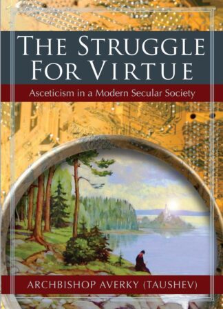 The Struggle for Virtue 9780884653745 cover image