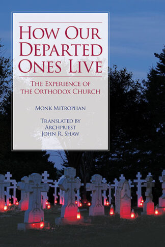 How Our Departed Ones Live 978-0-88465-402-5 cover image