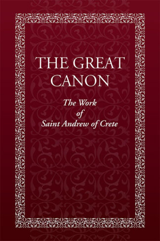 The Great Canon: The Work of Saint Andrew of Crete 9780884654247 cover image