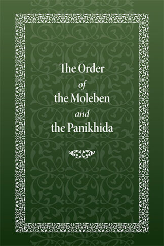 The Order of the Moleben and the Panikhida 978-0-88465-441-4 cover image