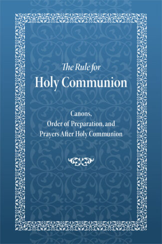 The Rule for Holy Communion 9780884654612 cover image