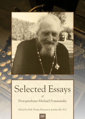 Selected Essays of Protopresbyter Michael Pomazansky 9780884654759 cover image