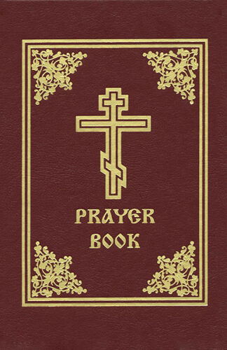 Prayer Book 9780884654858 cover image