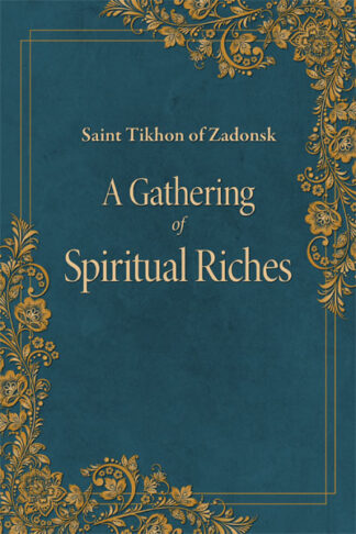A Gathering of Spiritual Riches 9780884654940 cover image
