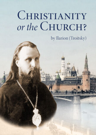 Christianity or the Church? 9780884655121 cover image