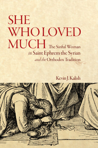 She Who Loved Much 9781942669484 cover image
