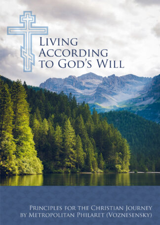 Living According to God’s Will 9780884654483 cover image