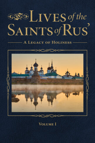 Lives of the Saints of Rus’ A Legacy of Holiness - Volume 1 Cover